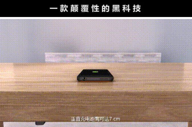 九正共享无线充电