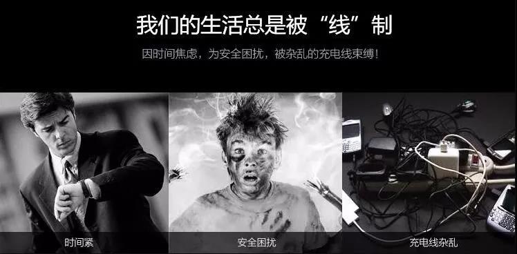 九正无线充电器