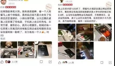 九正共享无线充电