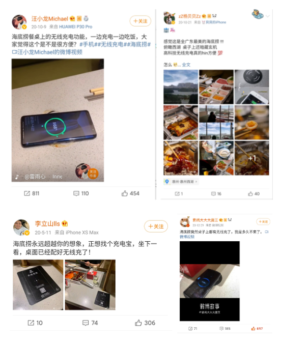 九正共享无线充电 九正共享无线充电