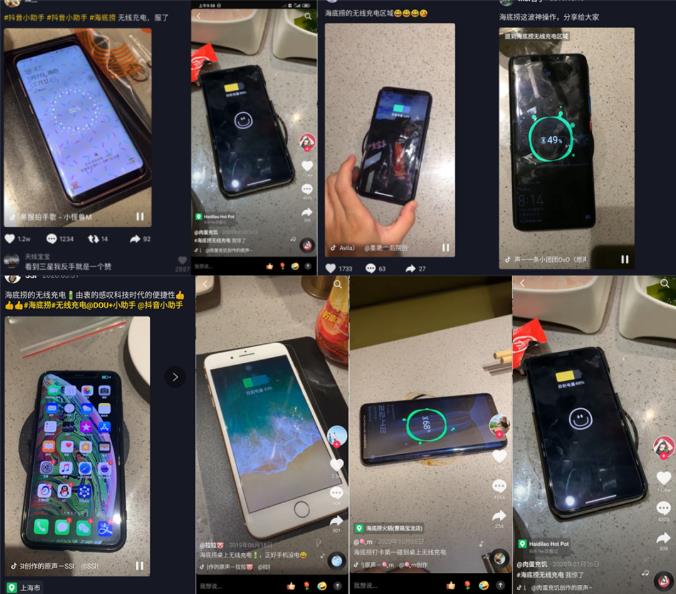 九正共享无线充电 九正共享无线充电