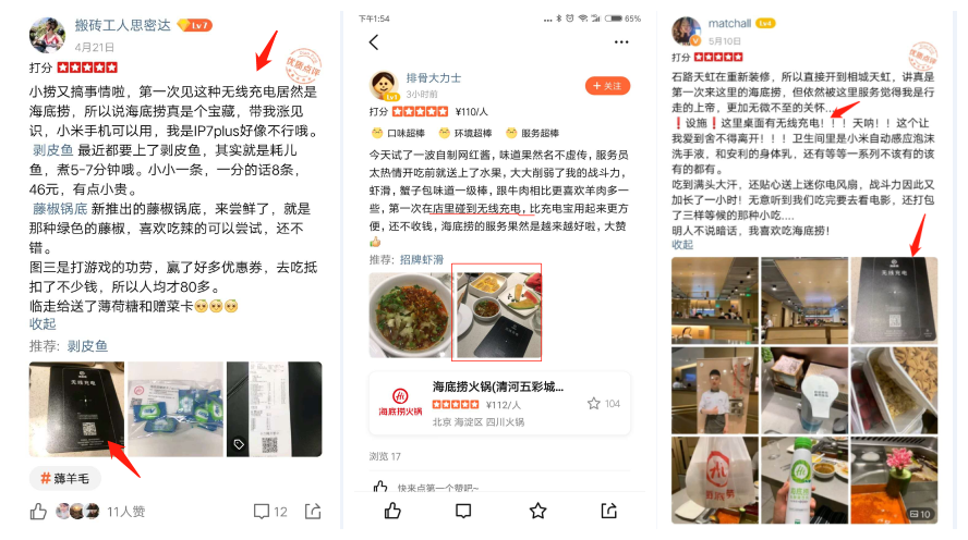 九正共享无线充电