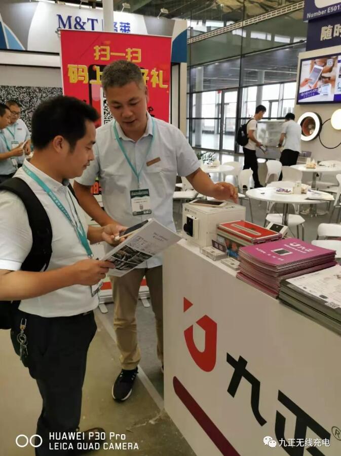 九正2019国际绿色建筑建材（上海）博览会