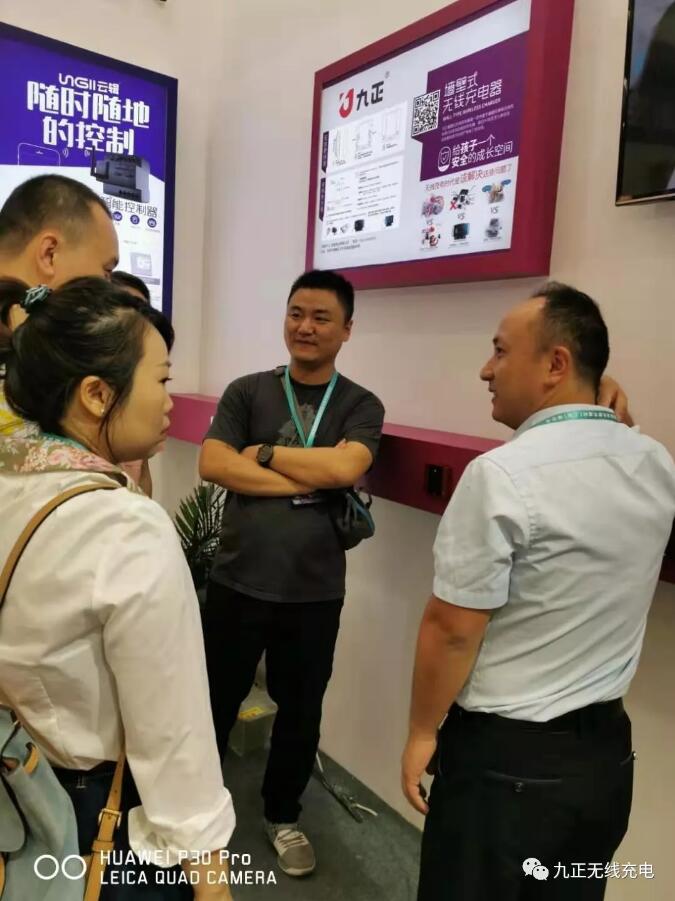 九正2019国际绿色建筑建材（上海）博览会