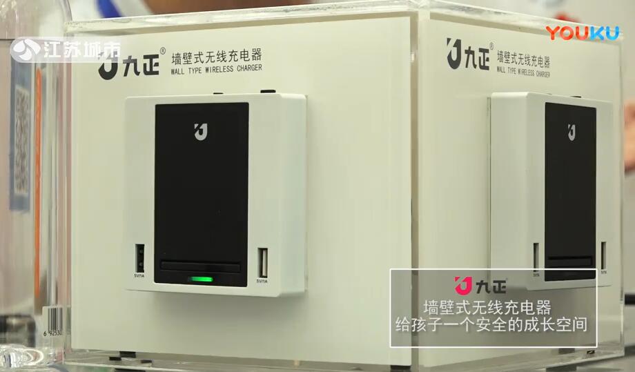 江苏电视台《江苏直通车》-访苏州市九工智能科技有限公司