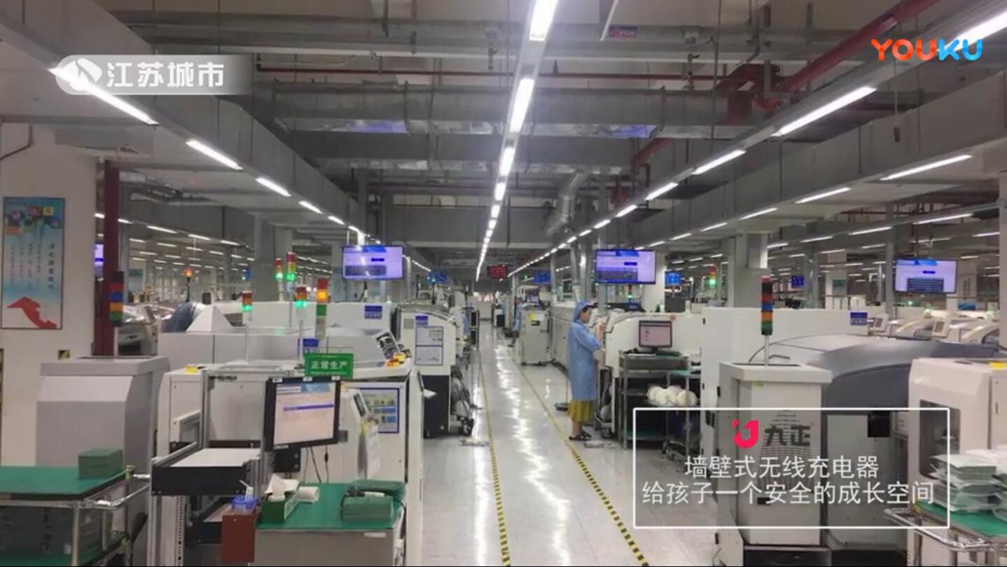 江苏电视台《江苏直通车》-访苏州市九工智能科技有限公司