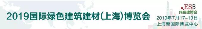 直击上海展 | 2019上海建博会九正 引爆全场 点燃魔都！
