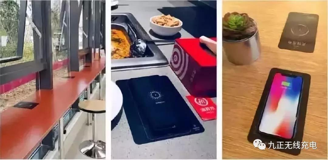 九正隔空无线充电器