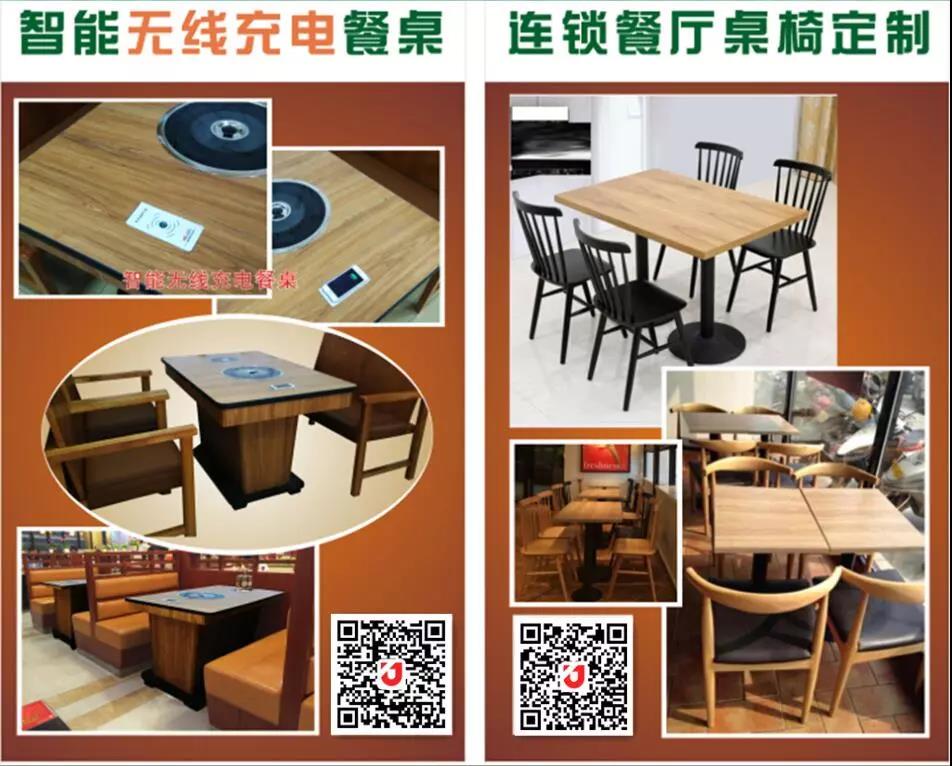 九正远景计划：桌面式无线充电器