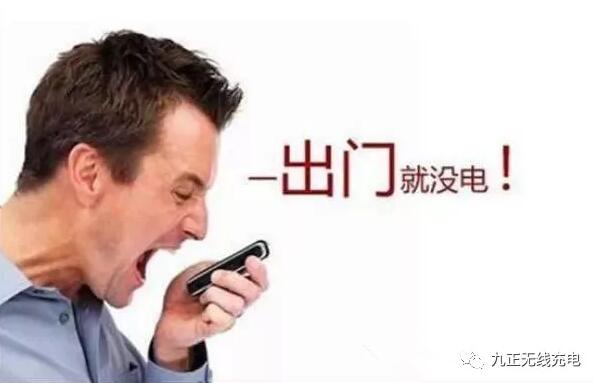 九正桌面无线充电器