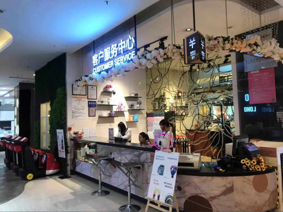 墙壁式无线充电器正式入驻苏州天虹