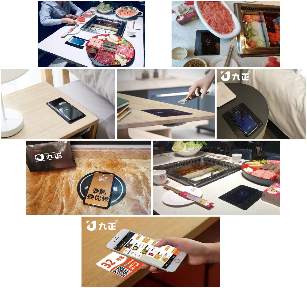 九正共享无线充电