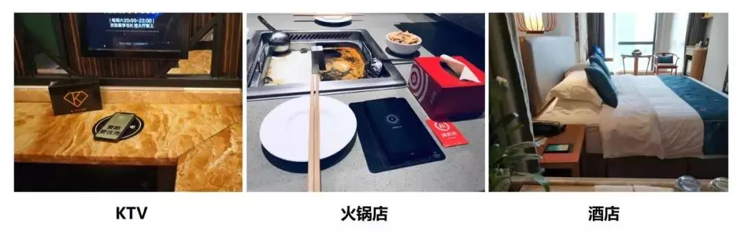 九正无线充电器应用场景