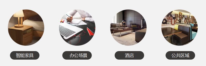 九正无线充电应用场景