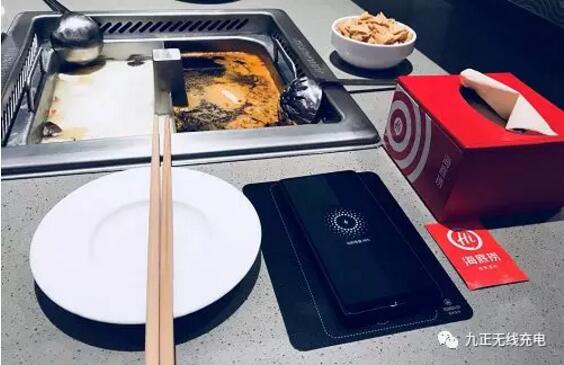 无线充火锅桌