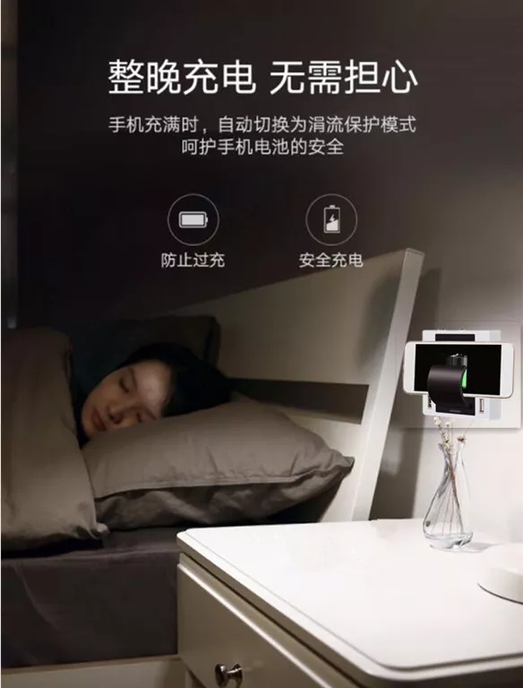 九正墙壁式无线充电器