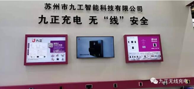 直击上海展 | 2019上海建博会九正 引爆全场 点燃魔都！