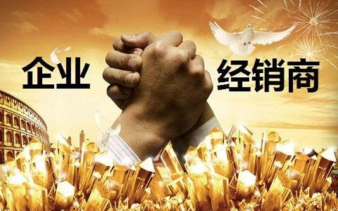 九正招商放大招，“零风险退出机制”获经销商追捧