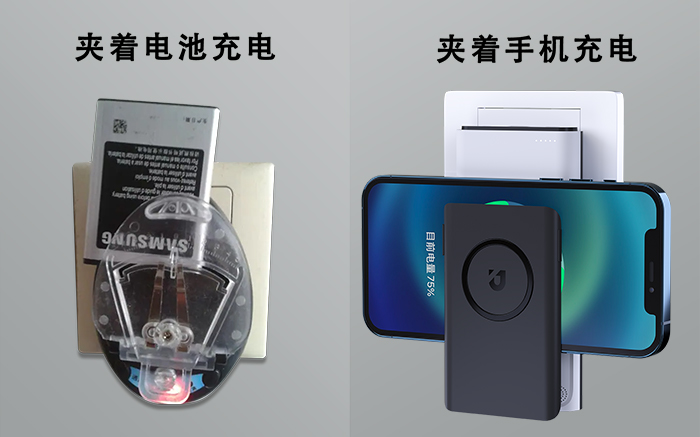 新一代萬能充_九正無線充電寶_隔空無線充電器_墻壁式無線充電器_無線充電面板_共享無線充電器_共享無線充電加盟_蘇州市九工智能科技有限公司