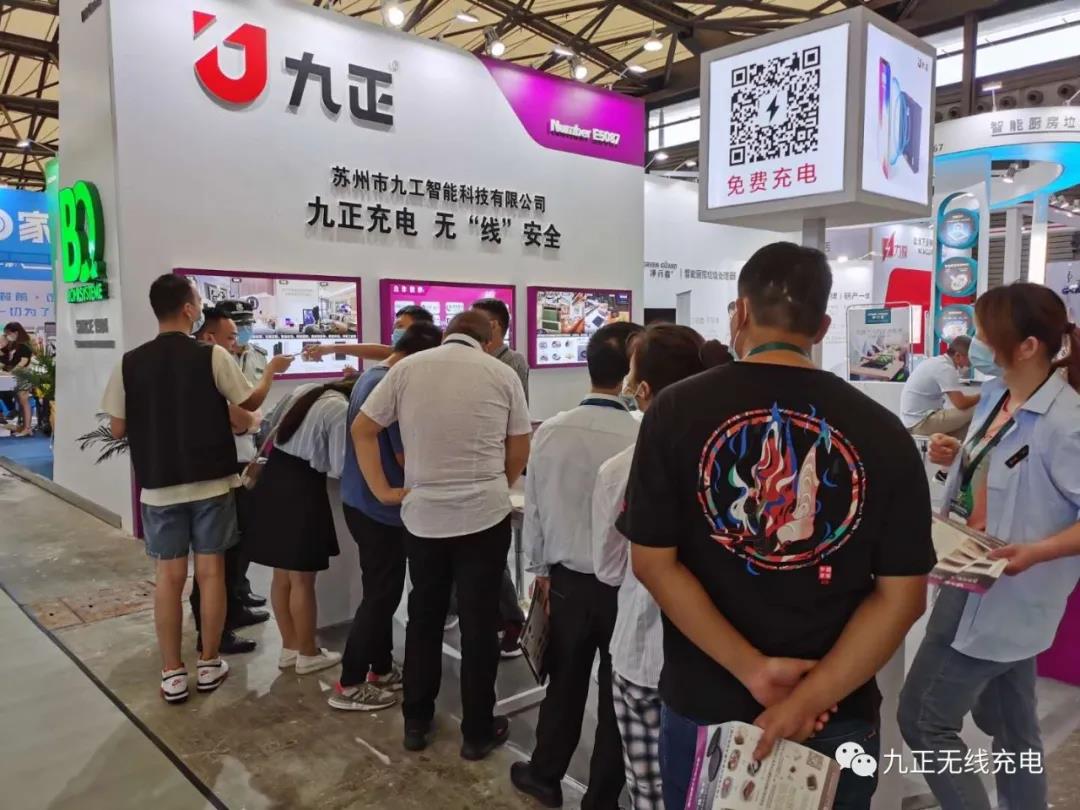 九正无线充电|上海站万人见证“无尾人居”燃爆魔都！