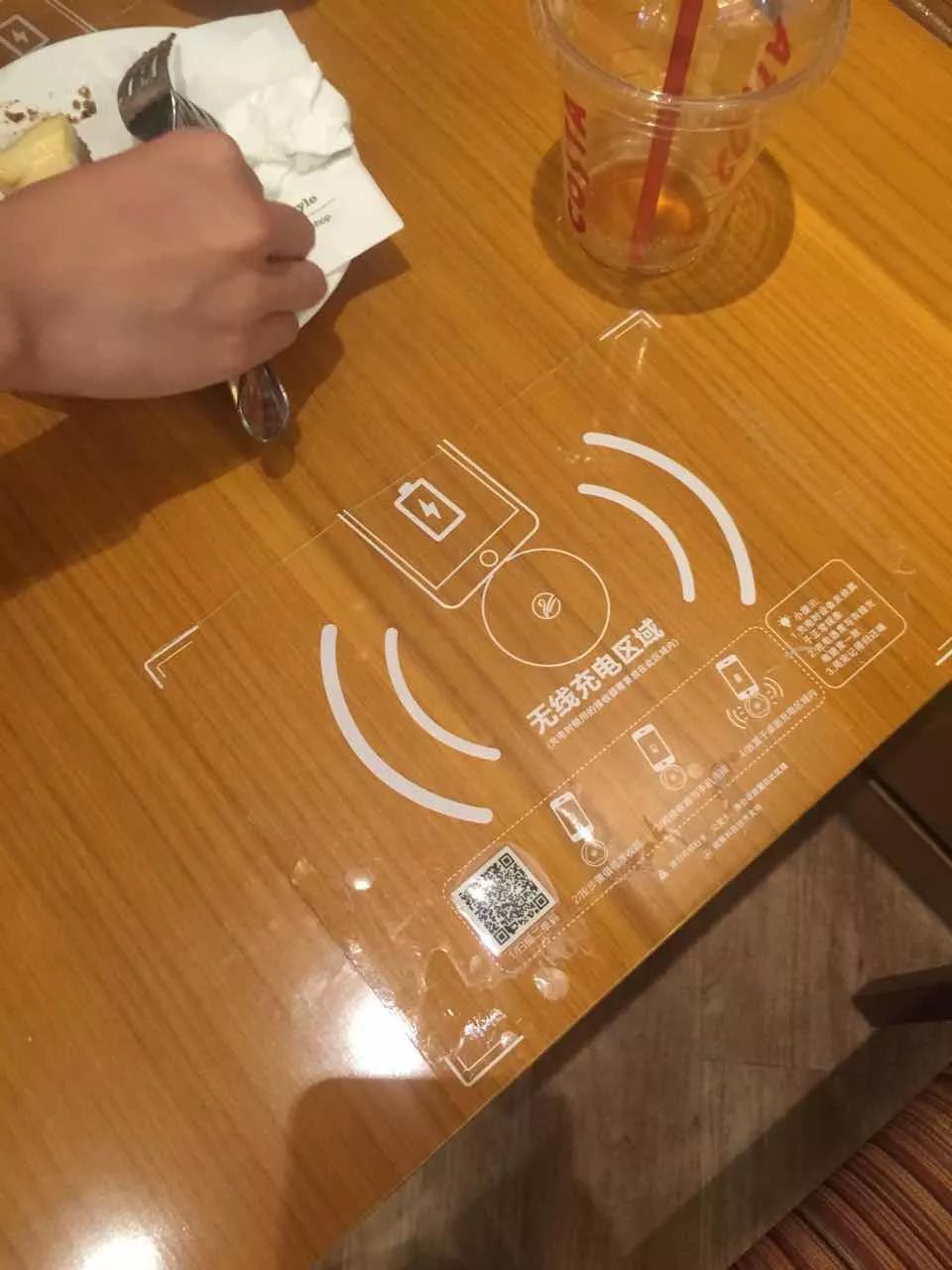 九正远景计划：桌面式无线充电器