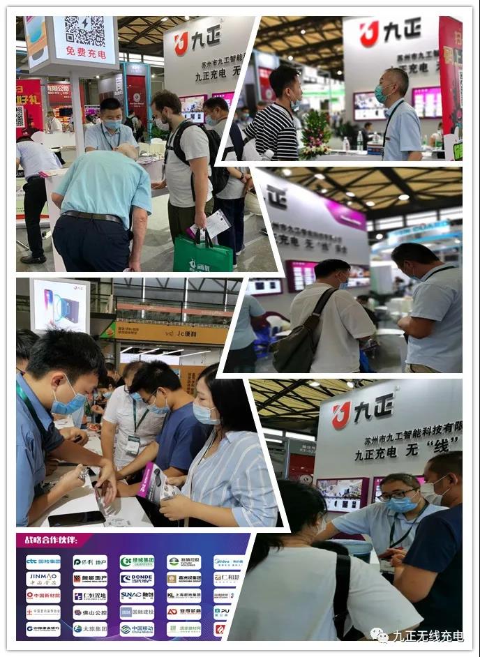 九正无线充电|上海站万人见证“无尾人居”燃爆魔都！