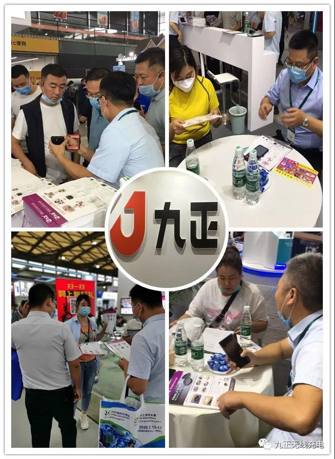 九正无线充电|上海站万人见证“无尾人居”燃爆魔都！