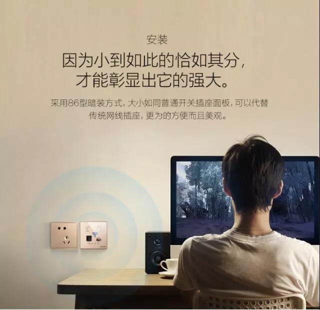 九正墙壁式无线充电器