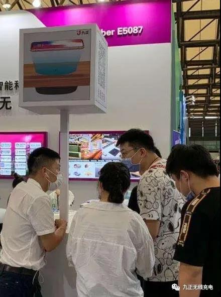 九正无线充电|上海站万人见证“无尾人居”燃爆魔都！