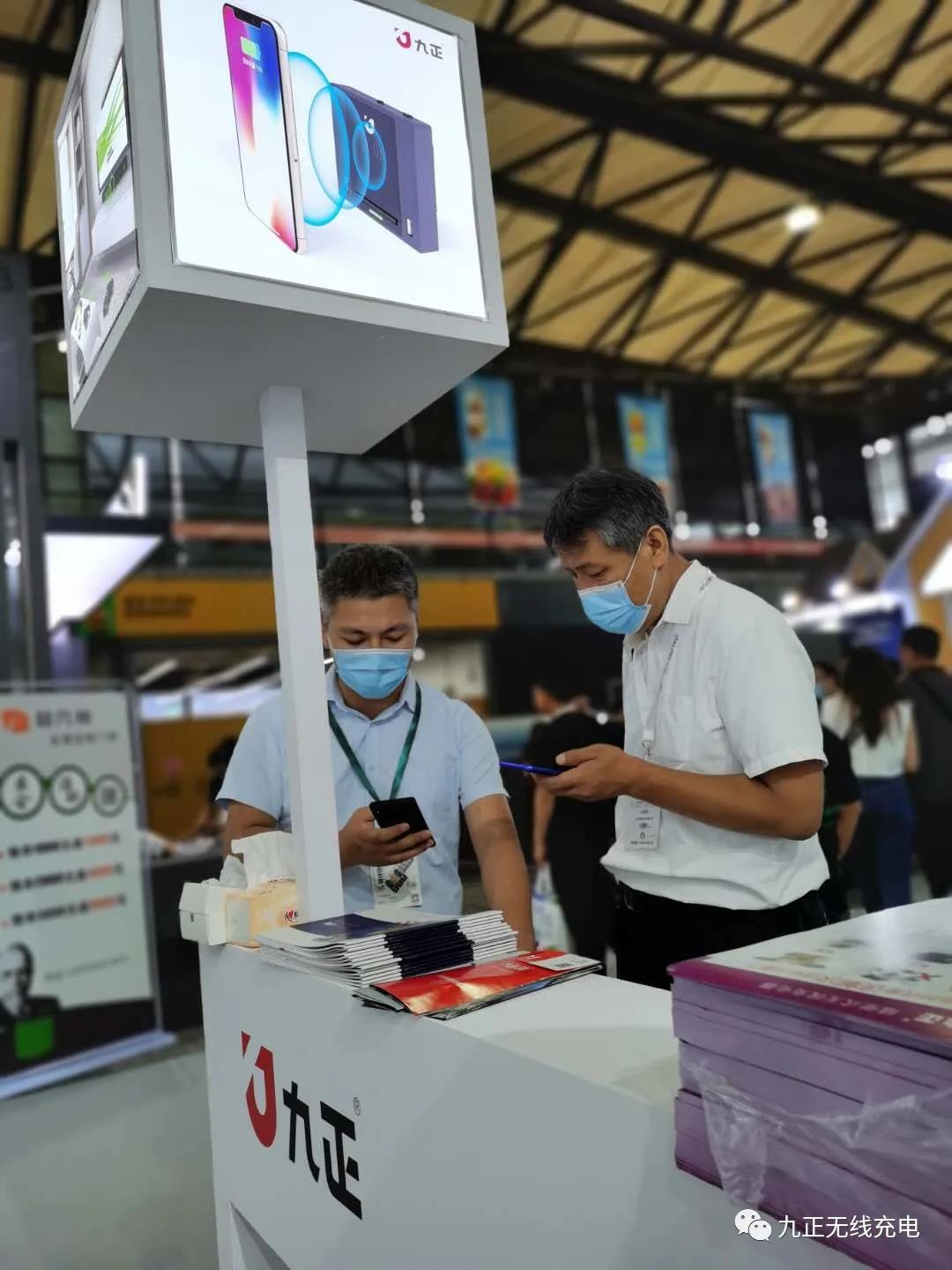 九正无线充电|上海站万人见证“无尾人居”燃爆魔都！