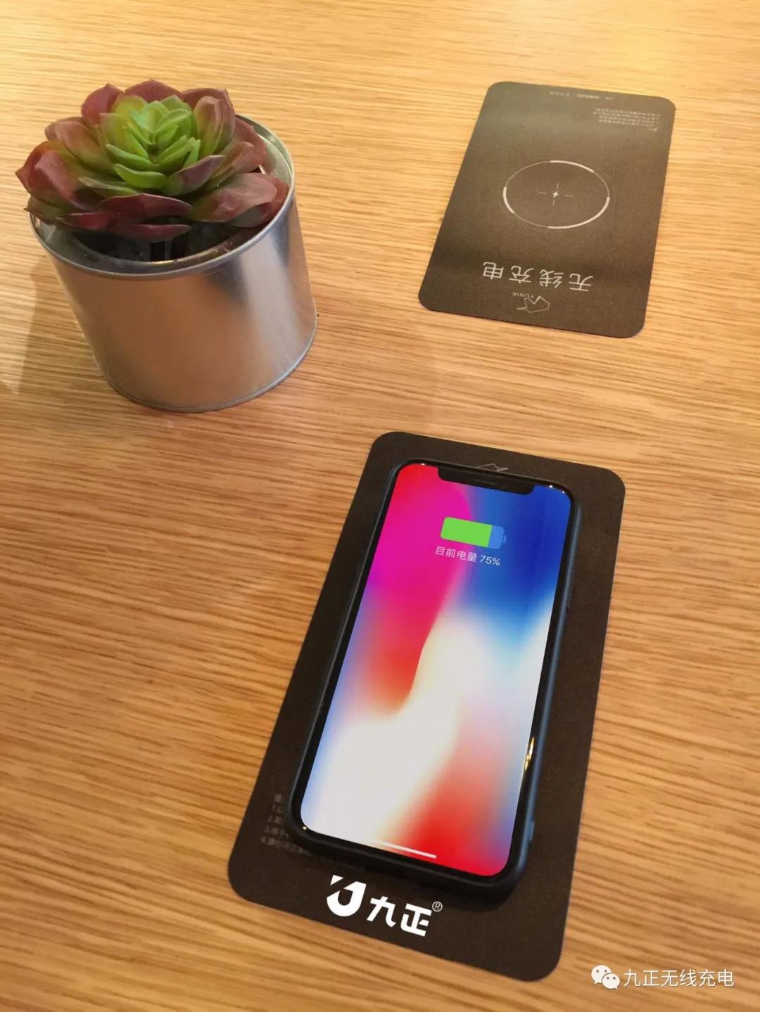 隔空无线充电现身如家YUNIK？黑科技让酒店场景变得更好玩