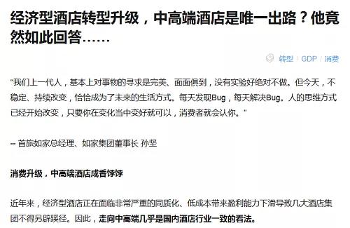 转型中端的道路上，无线充电或成酒店行业新宠！