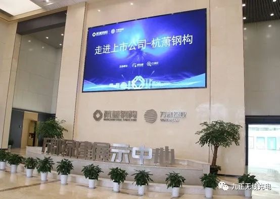 新一代万能充_九正无线充电宝_隔空无线充电器_墙壁式无线充电器_无线充电面板_共享无线充电器_共享无线充电加盟_苏州市九工智能科技有限公司