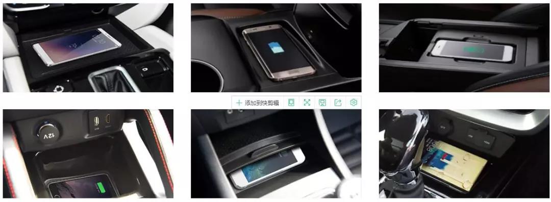 车载无线充电器 车载无线充电器