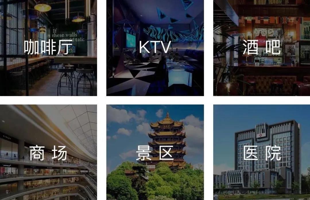 九正共享无线充电