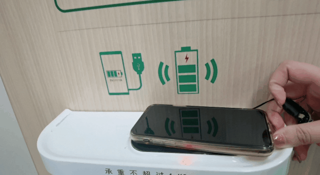 九正无线充电 九正无线充电