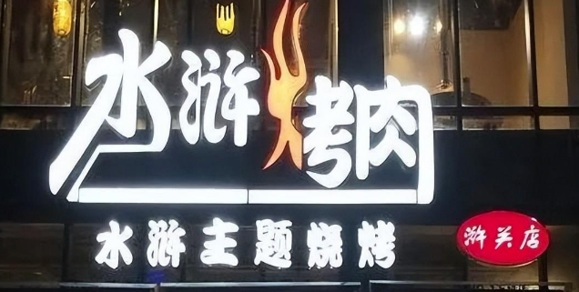 新一代万能充_九正无线充电宝_隔空无线充电器_墙壁式无线充电器_无线充电面板_共享无线充电器_共享无线充电加盟_苏州市九工智能科技有限公司 新一代万能充_九正无线充电宝_隔空无线充电器_墙壁式无线充电器_无线充电面板_共享无线充电器_共享无线充电加盟_苏州市九工智能科技有限公司