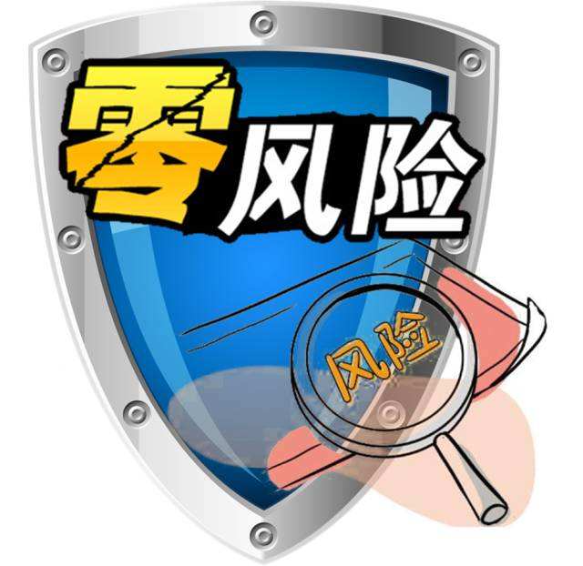 九正招商放大招，“零风险退出机制”获经销商追捧