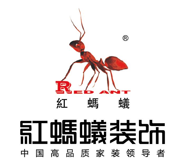 「九正」走访红蚂蚁装饰集团-联合发展,创新共赢,助推装饰产业升级加速 「九正」走访红蚂蚁装饰集团-联合发展,创新共赢,助推装饰产业升级加速