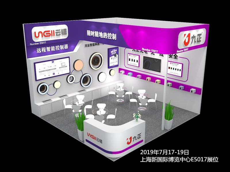 展会邀请丨九正即将亮相2019年国际绿色建筑建材(上海)博览会,邀您共赴盛夏之约 展会邀请丨九正即将亮相2019年国际绿色建筑建材(上海)博览会,邀您共赴盛夏之约