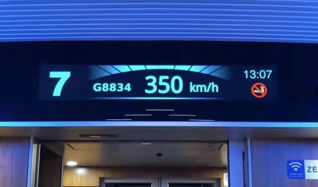 隔空无线充电,九正无线充电