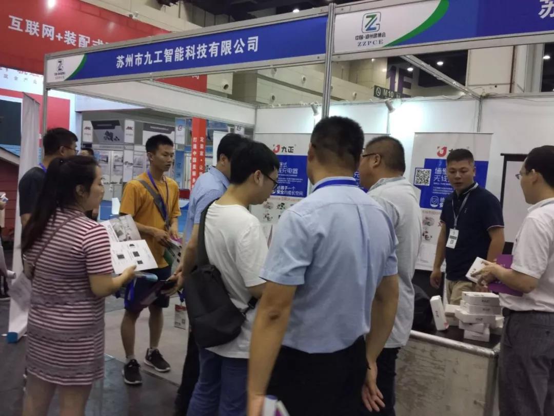 翘首风范,大放异彩|2019九正中国(郑州)装配式建筑博览会圆满成功 翘首风范,大放异彩|2019九正中国(郑州)装配式建筑博览会圆满成功