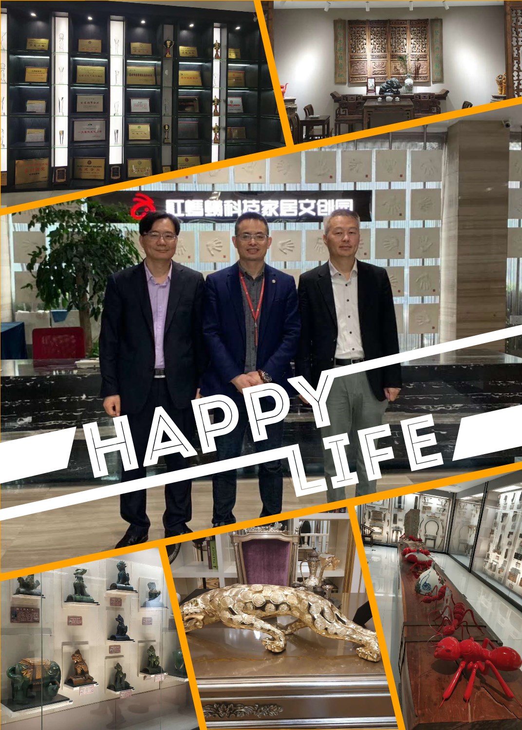 「九正」走访红蚂蚁装饰集团-联合发展，创新共赢，助推装饰产业升级加速