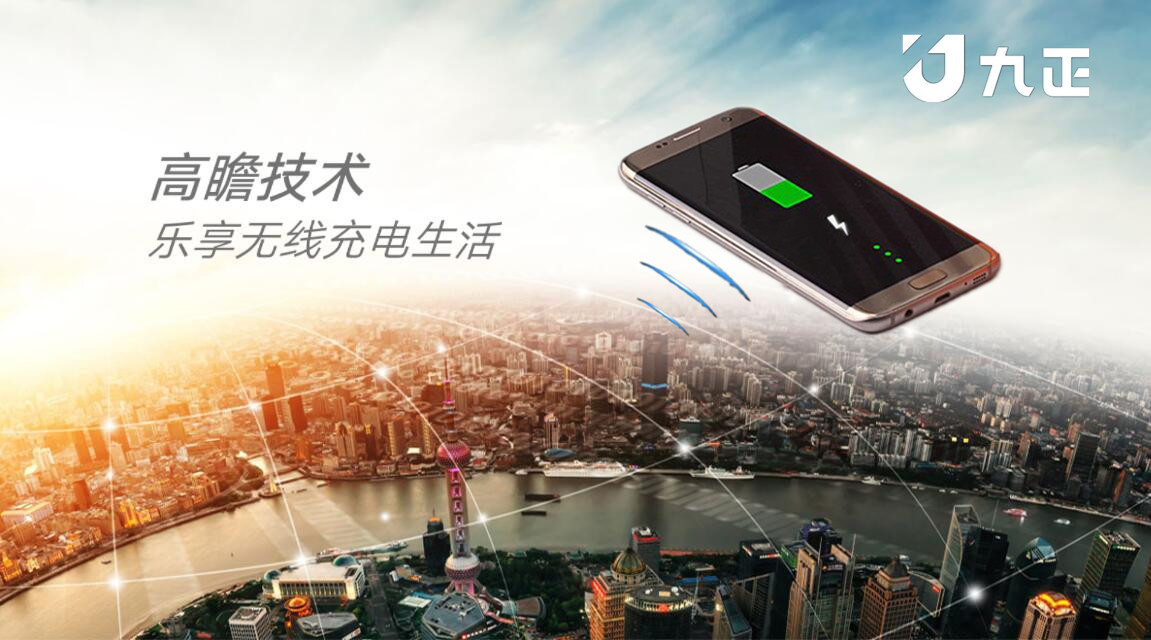 桌面隐藏式无线充电器