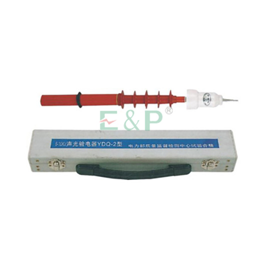 H.V&L.V Electroscope(All-Weather & Rainproof)