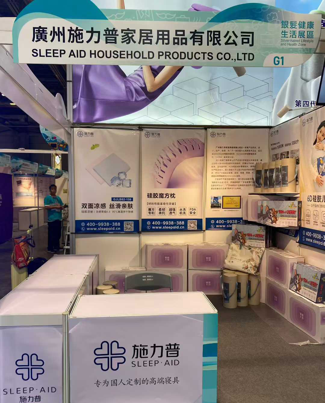 广州施力普家居闪耀 2025 粤澳优品展，共筑健康睡眠新体验