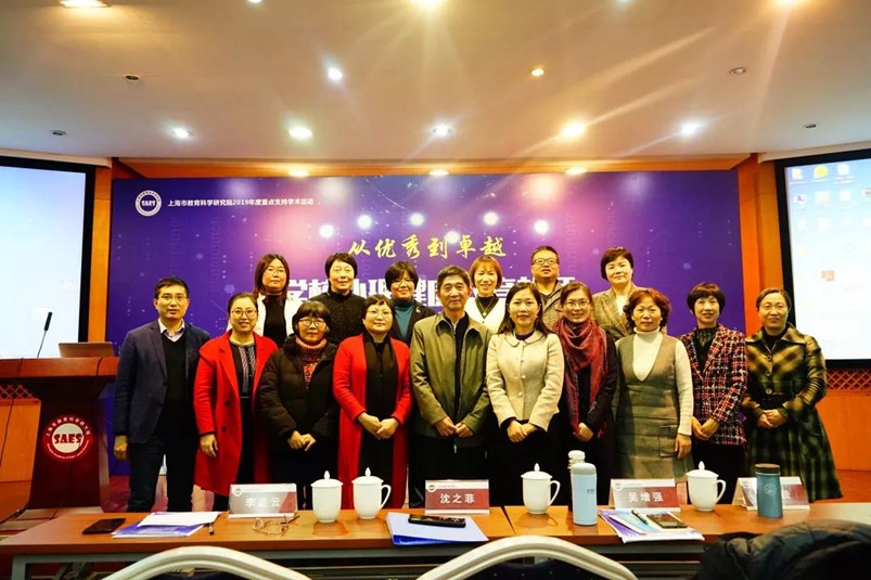 青浦区心理教师培训项目概述