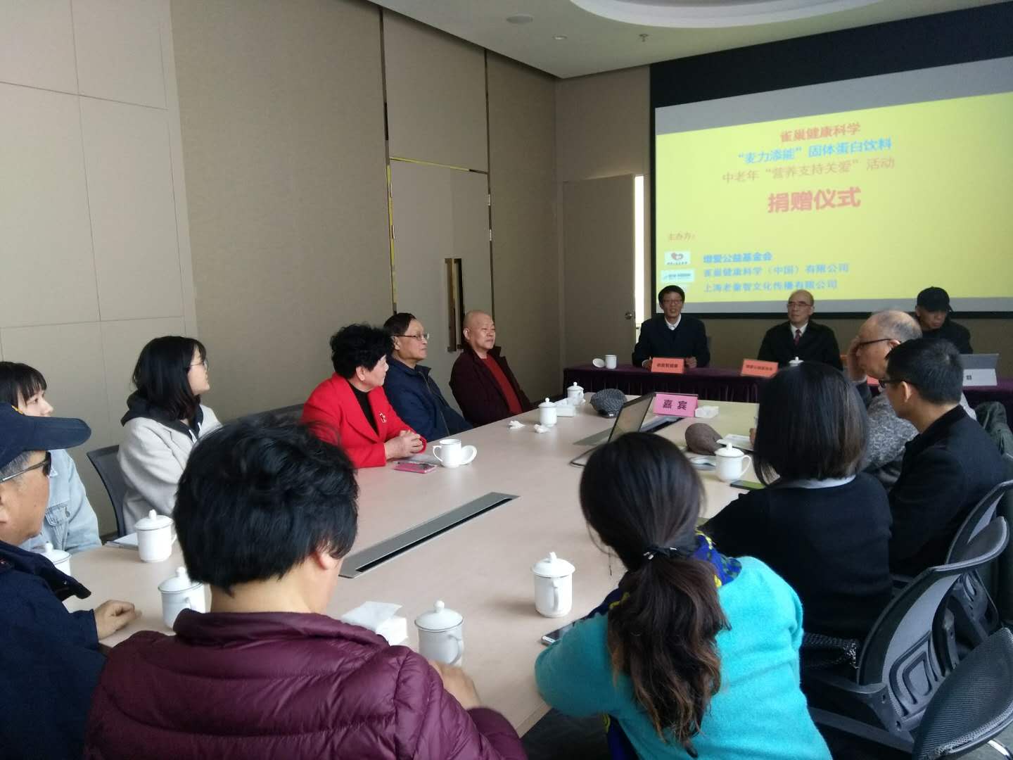 雀巢蛋白粉捐赠项目概述