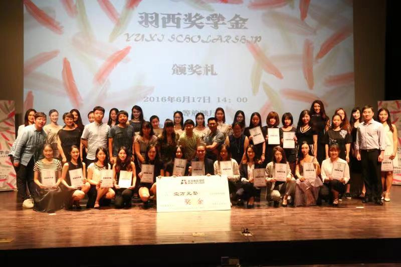 靳羽西扶贫项目概述