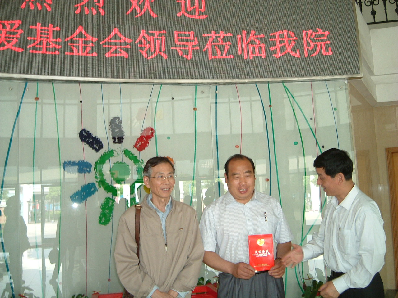 上海增爱基金会“山花工程”增爱延安助学活动小结